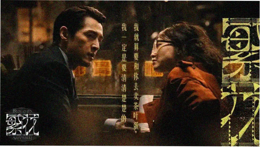 芒果视频在线看免费高清电视剧 热播推荐