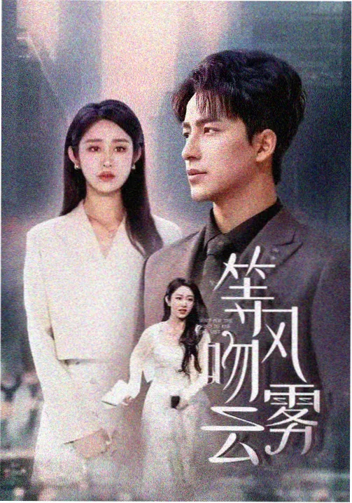 狗剩快跑 芒果视频免费观看
