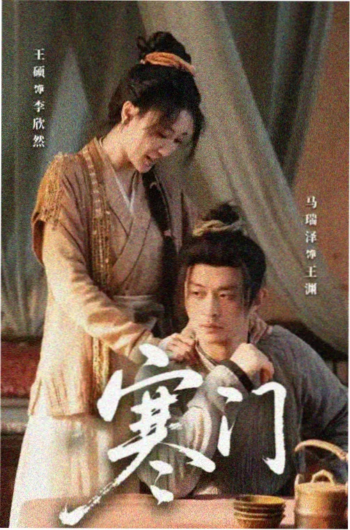 繁花 高清电视剧在线看